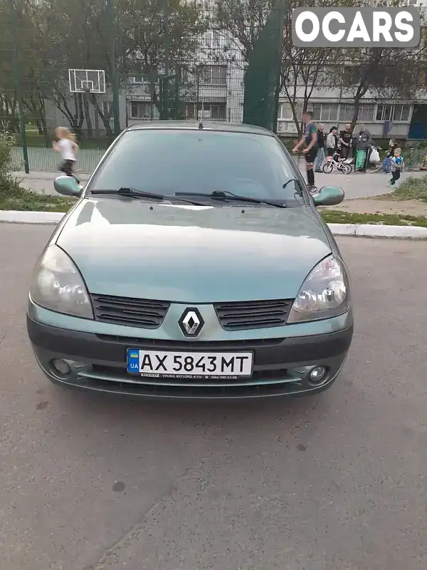 Седан Renault Clio 2006 1.4 л. обл. Харківська, Харків - Фото 1/6
