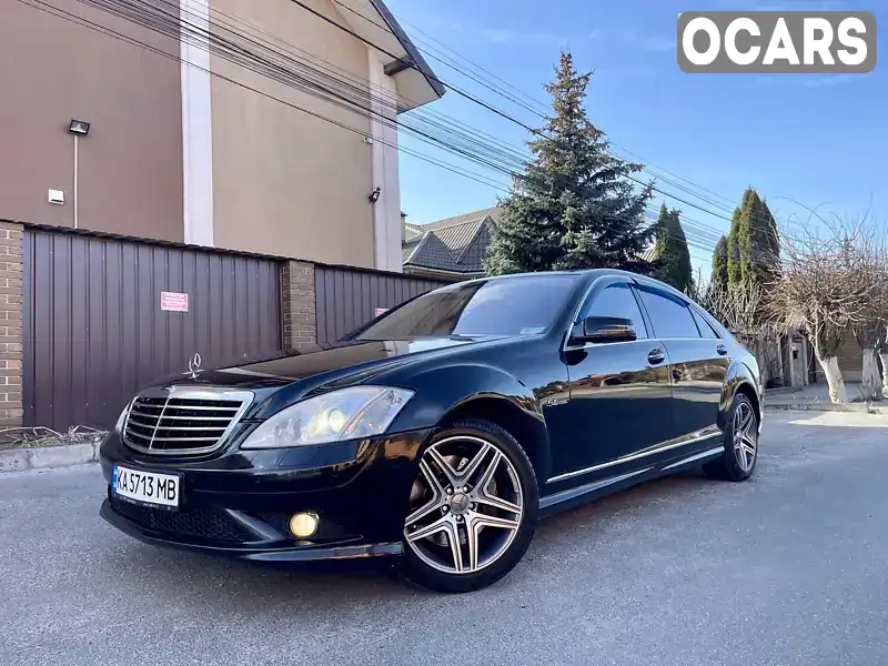 Седан Mercedes-Benz S-Class 2007 5.5 л. Автомат обл. Киевская, Киев - Фото 1/21