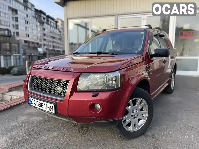 Внедорожник / Кроссовер Land Rover Freelander 2008 2.2 л. Автомат обл. Киевская, Киев - Фото 1/21