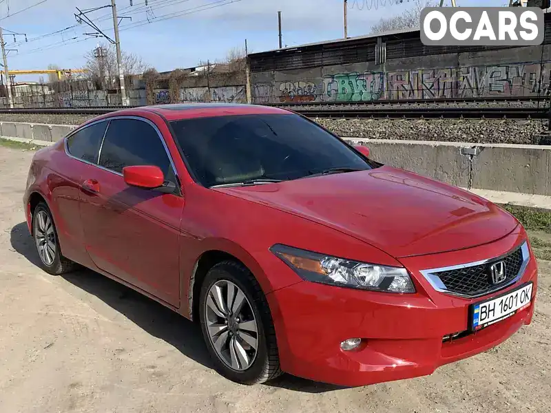 Купе Honda Accord 2008 2.4 л. Автомат обл. Одесская, Одесса - Фото 1/9