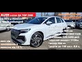 Внедорожник / Кроссовер Audi Q4 e-tron 2023 null_content л. Автомат обл. Киевская, Киев - Фото 1/21