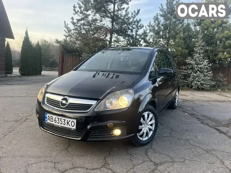 Мінівен Opel Zafira 2006 1.6 л. Ручна / Механіка обл. Вінницька, Жмеринка - Фото 1/21