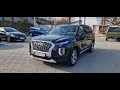 Позашляховик / Кросовер Hyundai Palisade 2022 2.2 л. Автомат обл. Тернопільська, Тернопіль - Фото 1/21