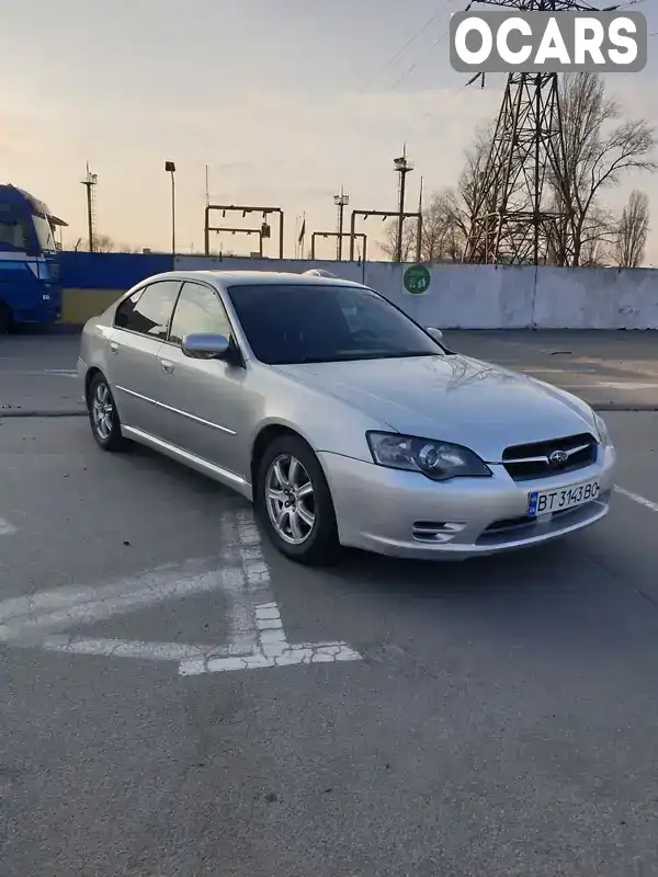 Седан Subaru Legacy 2004 1.99 л. Автомат обл. Киевская, Киев - Фото 1/21