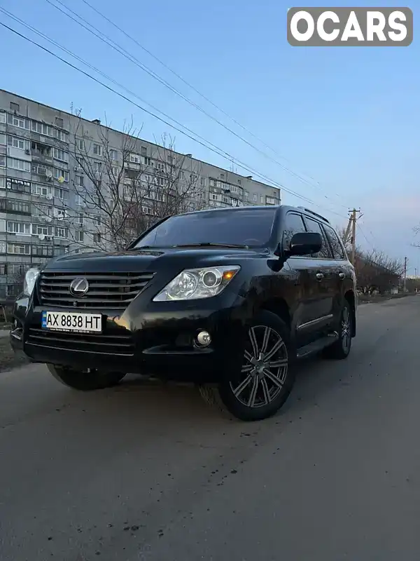 Внедорожник / Кроссовер Lexus LX 2008 5.66 л. Автомат обл. Харьковская, Харьков - Фото 1/9