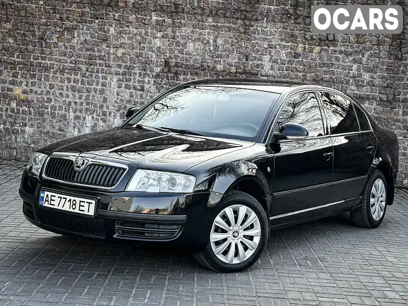 Лифтбек Skoda Superb 2008 1.8 л. Ручная / Механика обл. Днепропетровская, Днепр (Днепропетровск) - Фото 1/21