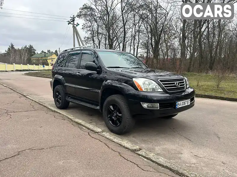 Позашляховик / Кросовер Lexus GX 2008 4.66 л. Автомат обл. Кіровоградська, Кропивницький (Кіровоград) - Фото 1/21