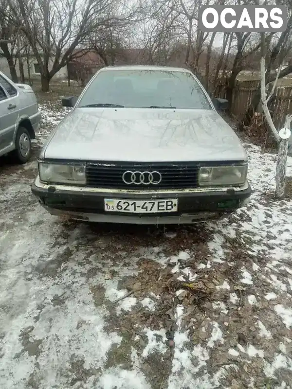 Седан Audi 100 1985 2.2 л. Ручная / Механика обл. Киевская, Киев - Фото 1/6