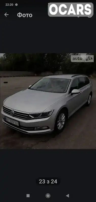 Универсал Volkswagen Passat 2016 1.97 л. Автомат обл. Хмельницкая, Каменец-Подольский - Фото 1/21