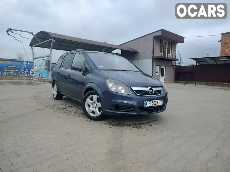 Минивэн Opel Zafira 2005 1.9 л. Ручная / Механика обл. Черновицкая, Выжница - Фото 1/18