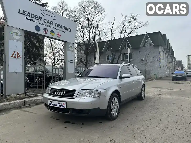 Универсал Audi A6 2002 null_content л. Автомат обл. Харьковская, Харьков - Фото 1/17