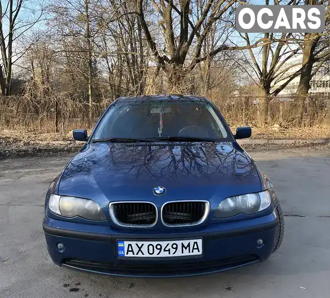 Седан BMW 3 Series 2002 2 л. Ручна / Механіка обл. Харківська, Харків - Фото 1/10