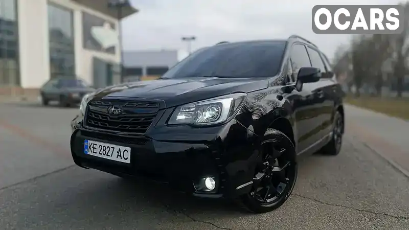 Позашляховик / Кросовер Subaru Forester 2017 2.5 л. Варіатор обл. Дніпропетровська, Дніпро (Дніпропетровськ) - Фото 1/21