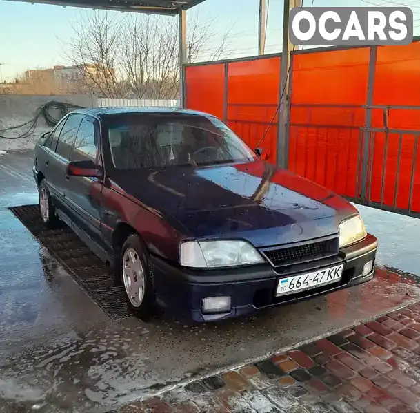 Седан Opel Omega 1992 2 л. Автомат обл. Київська, Бориспіль - Фото 1/9