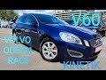 Універсал Volvo V60 2012 1.6 л. Ручна / Механіка обл. Київська, Київ - Фото 1/21