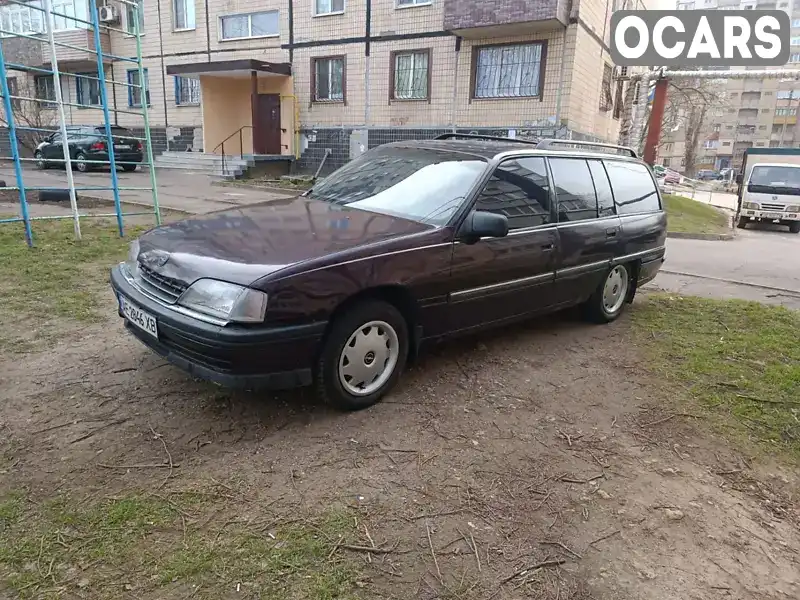 Універсал Opel Omega 1992 2 л. Ручна / Механіка обл. Дніпропетровська, Кривий Ріг - Фото 1/11