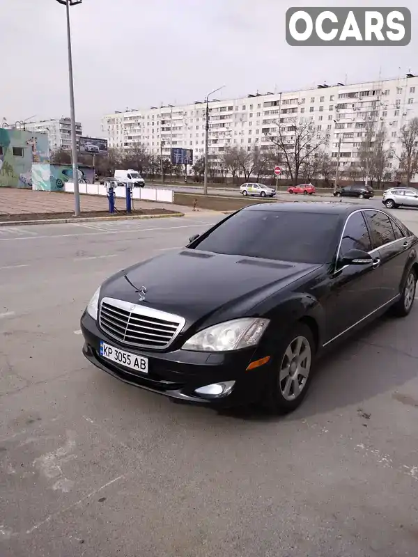 Седан Mercedes-Benz S-Class 2007 5.46 л. обл. Запорізька, Запоріжжя - Фото 1/13