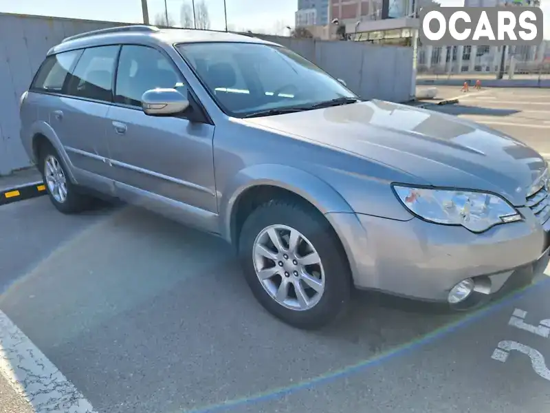 Универсал Subaru Outback 2008 2.5 л. Ручная / Механика обл. Киевская, Киев - Фото 1/10