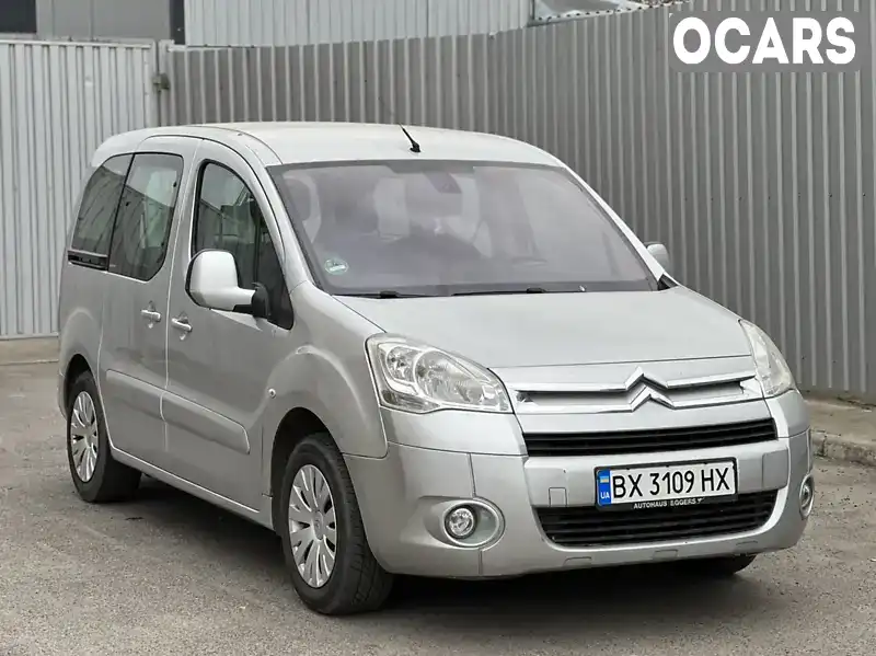 Мінівен Citroen Berlingo 2009 1.6 л. Ручна / Механіка обл. Хмельницька, Старокостянтинів - Фото 1/21