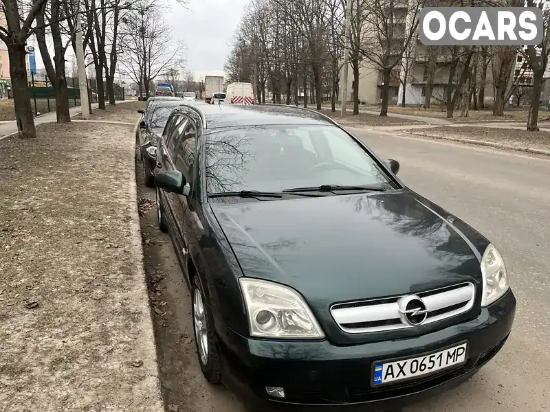 Універсал Opel Vectra 2004 1.8 л. Ручна / Механіка обл. Харківська, Харків - Фото 1/6