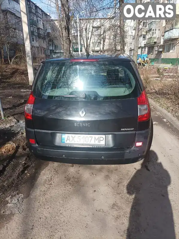 Минивэн Renault Scenic 2007 1.6 л. Ручная / Механика обл. Харьковская, Харьков - Фото 1/15