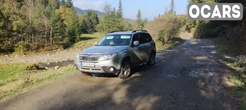 Внедорожник / Кроссовер Subaru Forester 2008 2.46 л. Ручная / Механика обл. Запорожская, Запорожье - Фото 1/11