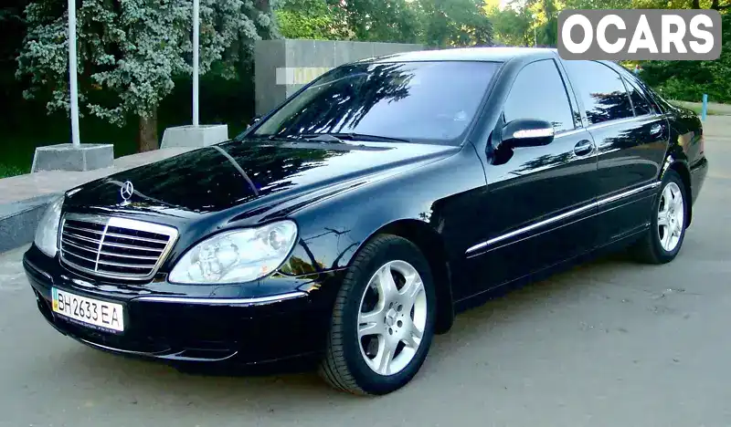 Седан Mercedes-Benz S-Class 2004 5 л. Типтроник обл. Одесская, Одесса - Фото 1/10