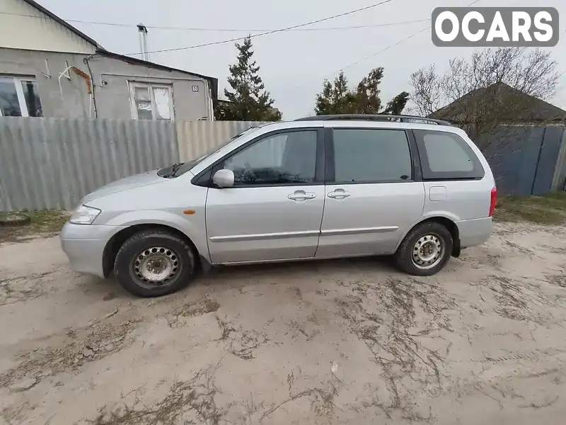 Мінівен Mazda MPV 2002 2 л. Ручна / Механіка обл. Харківська, Зміїв - Фото 1/8