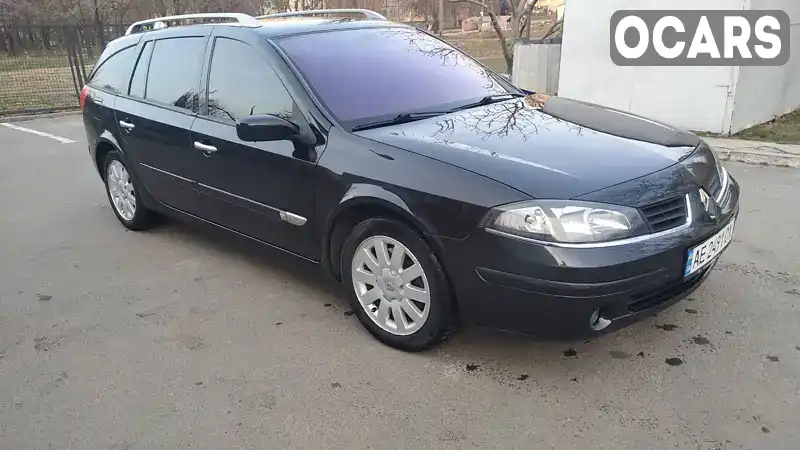 Універсал Renault Laguna 2007 2 л. обл. Дніпропетровська, Кривий Ріг - Фото 1/12