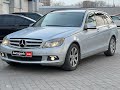 Універсал Mercedes-Benz C-Class 2009 2.2 л. Автомат обл. Одеська, Одеса - Фото 1/21