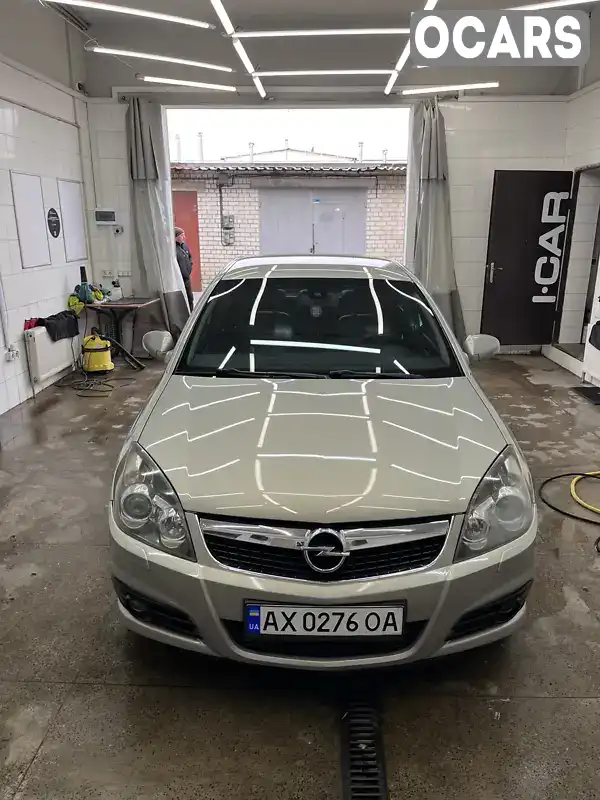 Седан Opel Vectra 2008 2.2 л. Автомат обл. Харьковская, Харьков - Фото 1/13