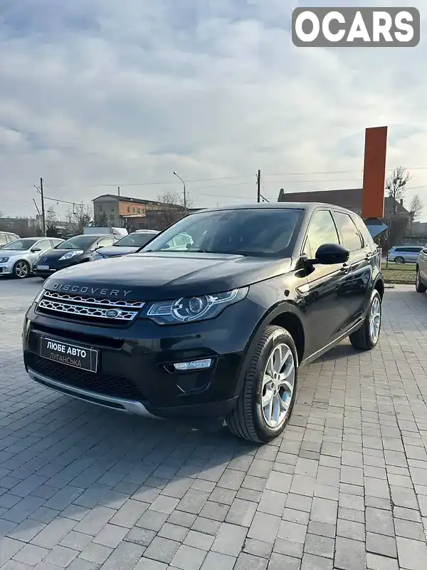 Позашляховик / Кросовер Land Rover Discovery Sport 2016 null_content л. Автомат обл. Львівська, Львів - Фото 1/21