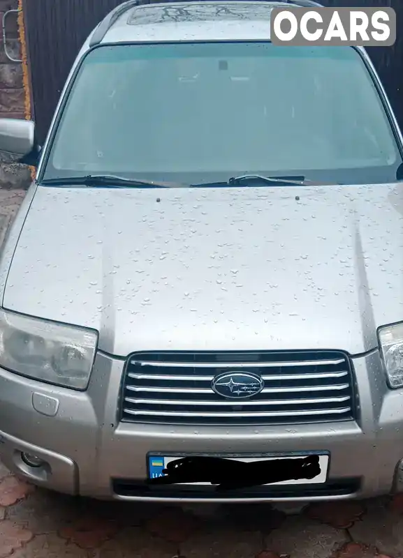 Позашляховик / Кросовер Subaru Forester 2005 2 л. Автомат обл. Волинська, Луцьк - Фото 1/5