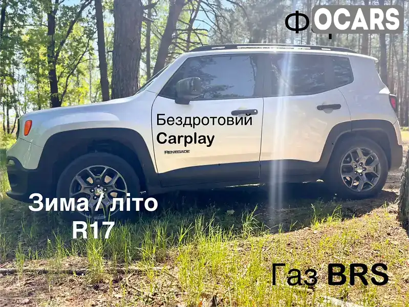 Позашляховик / Кросовер Jeep Renegade 2017 2.4 л. Автомат обл. Полтавська, Полтава - Фото 1/21