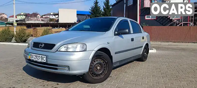 Седан Opel Astra 2005 1.4 л. Ручная / Механика обл. Хмельницкая, Хмельницкий - Фото 1/20