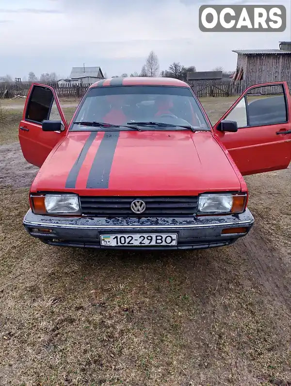 Седан Volkswagen Passat 1988 1.8 л. Ручна / Механіка обл. Рівненська, Рокитне - Фото 1/16