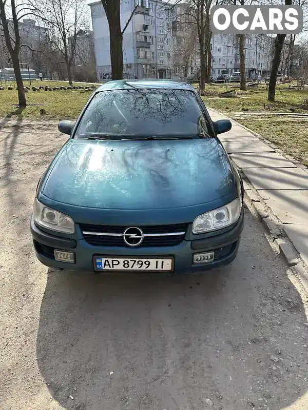 Седан Opel Omega 1995 2 л. Автомат обл. Запорожская, Запорожье - Фото 1/8