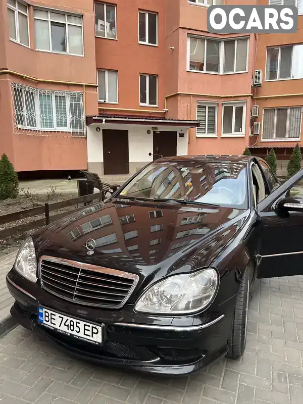 Седан Mercedes-Benz S-Class 2005 4 л. Автомат обл. Николаевская, Николаев - Фото 1/6