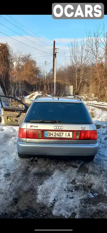 Універсал Audi S6 1995 4.2 л. Автомат обл. Черкаська, Черкаси - Фото 1/12