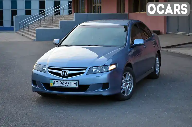 Седан Honda Accord 2006 2 л. Автомат обл. Днепропетровская, Кривой Рог - Фото 1/21