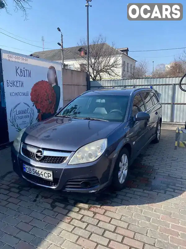 Універсал Opel Vectra 2007 2.96 л. Ручна / Механіка обл. Черкаська, Черкаси - Фото 1/15