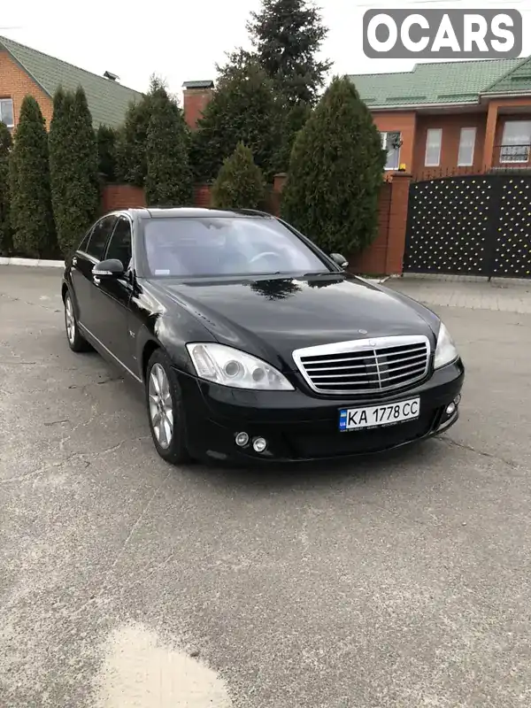 Седан Mercedes-Benz S-Class 2006 5.5 л. Автомат обл. Киевская, Киев - Фото 1/17