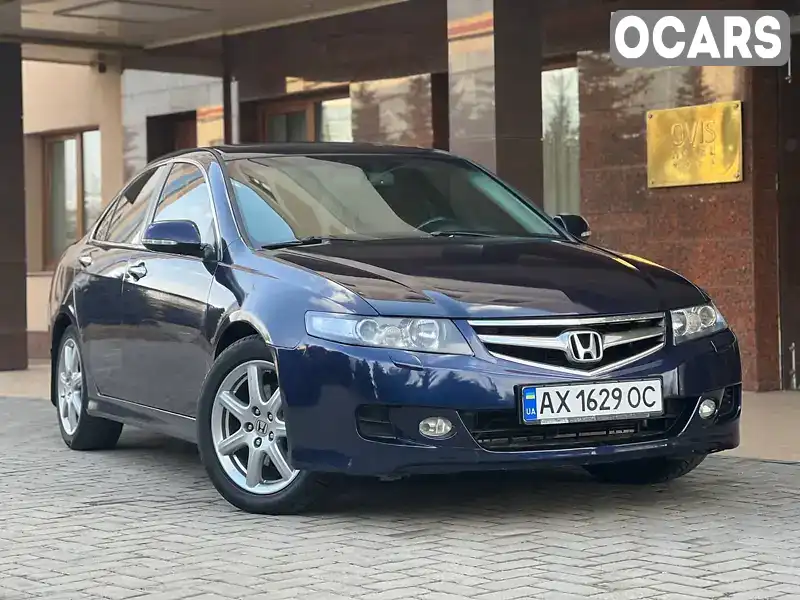 Седан Honda Accord 2007 null_content л. Автомат обл. Харківська, Харків - Фото 1/21