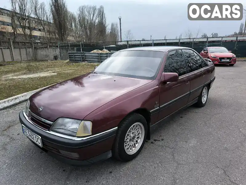 Седан Opel Omega 1991 2 л. Автомат обл. Днепропетровская, Павлоград - Фото 1/6