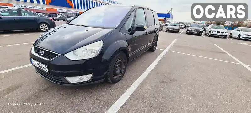 Минивэн Ford Galaxy 2007 2 л. Ручная / Механика обл. Черкасская, Черкассы - Фото 1/11