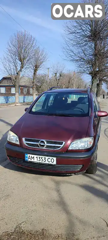 Мінівен Opel Zafira 2004 1.6 л. Ручна / Механіка обл. Житомирська, Народичі - Фото 1/21