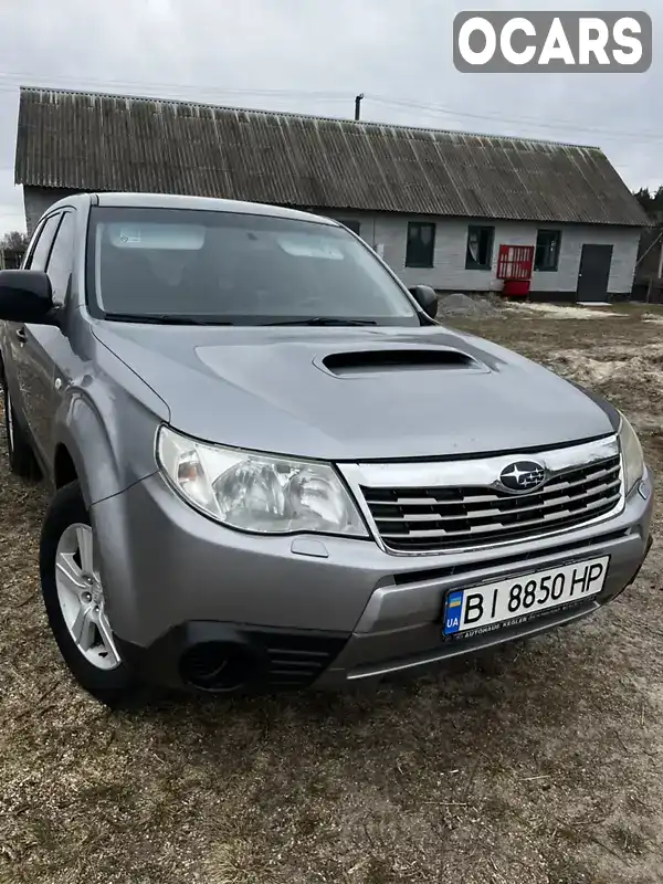 Внедорожник / Кроссовер Subaru Forester 2010 2 л. Ручная / Механика обл. Полтавская, Зеньков - Фото 1/15