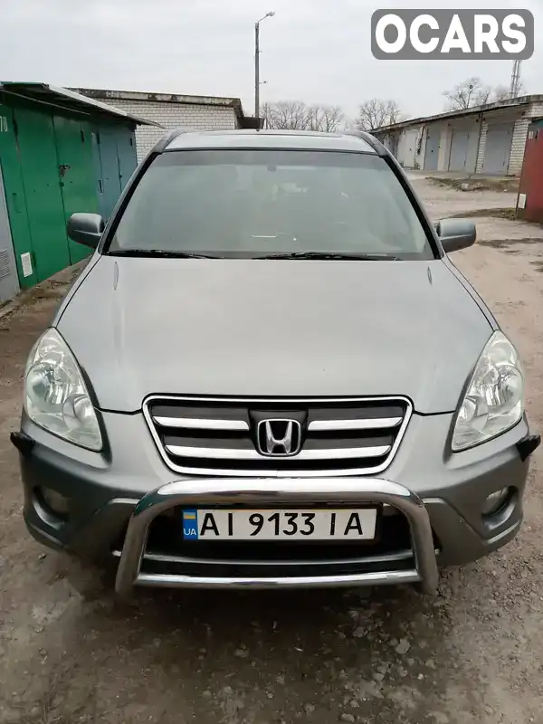 Позашляховик / Кросовер Honda CR-V 2005 2 л. Автомат обл. Київська, Бориспіль - Фото 1/13