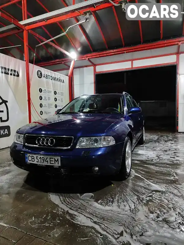 Універсал Audi A4 2001 2.5 л. Ручна / Механіка обл. Чернігівська, Чернігів - Фото 1/12