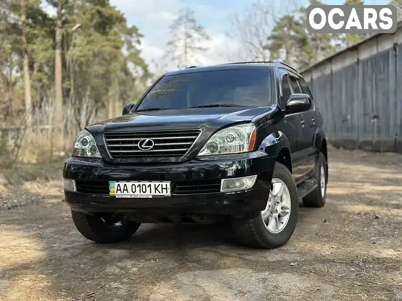 Позашляховик / Кросовер Lexus GX 2007 4.7 л. Автомат обл. Київська, Київ - Фото 1/21